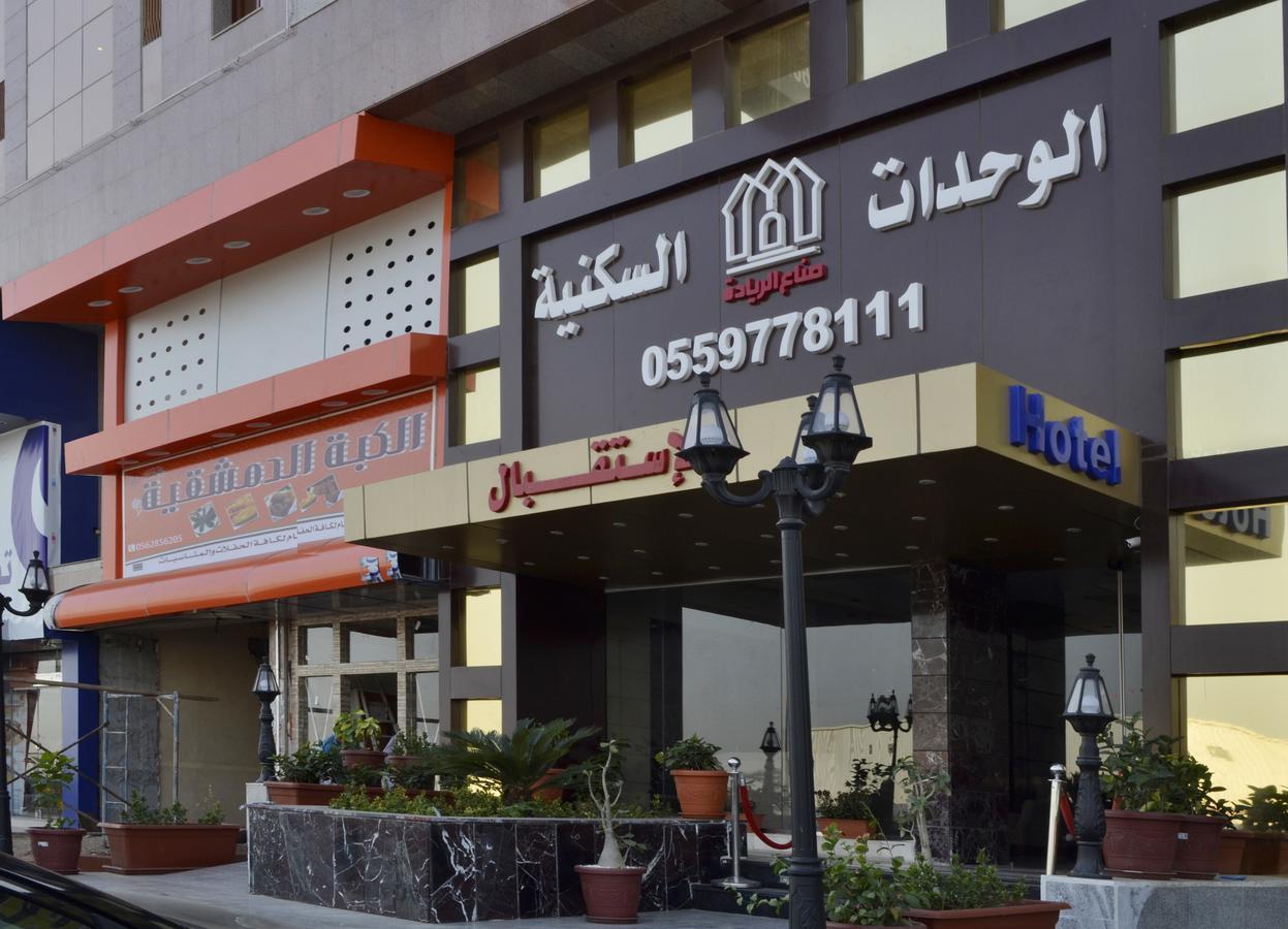 ندي جدة Dschidda Exterior foto