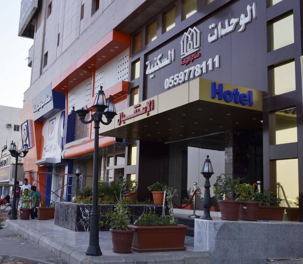 ندي جدة Dschidda Exterior foto